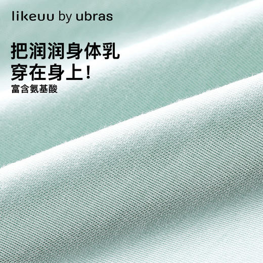 【低至5折】儿童德绒保暖内衣套装秋冬款蚕蛹蛋白背心 商品图2