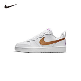 Nike Court Borough Low 2 SE (GS) 大童运动童鞋 DQ5979