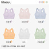 likeuu少女无尺码运动发育内衣工字背心透气初高中学生女童发育期ZY 商品缩略图4