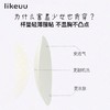 【所有女生直播间】ubras旗下likeuu少女隐形无尺码免拆胸垫文胸 商品缩略图3