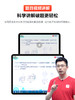 【学而思练习本APP】学而思权威独家教辅，AI智能实时批改，批改更丰富；可针对薄弱知识点、错题集精准推送，搭配视频智能讲解 商品缩略图5