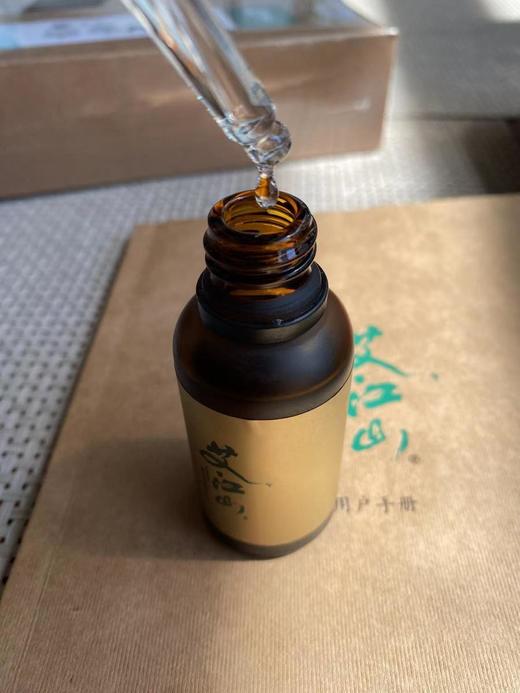 【艾江山-小金油】 热敷，按摩，艾灸，灸贴，都可以使用 商品图1