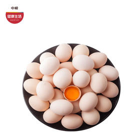 可生食黑鸡蛋 开壳可食  蛋黄绵密 蛋白黏稠 香醇无腥味  20枚【顺丰发货】