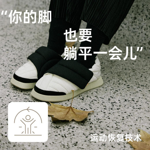 fajo花椒星球 BeiBei冬季系列 黑白被被 户外营地鞋城市熊猫面包鞋 男女同款 商品图1