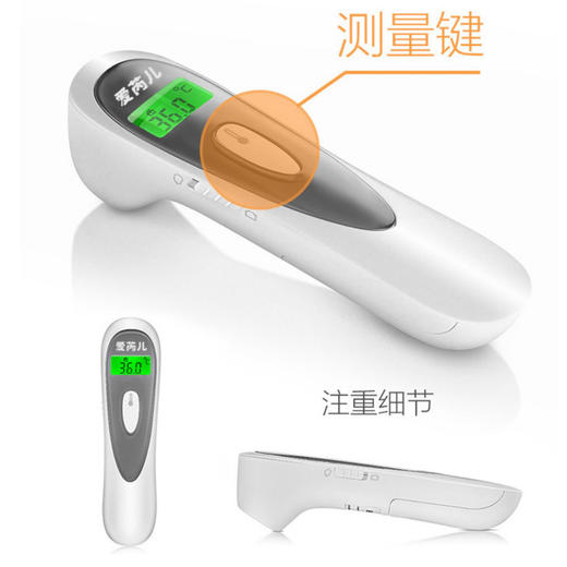 德国爱芮儿 婴儿额温体温枪红外线家用医专用高精度儿童电子体温度计 | 效期20.9-25.9 商品图4