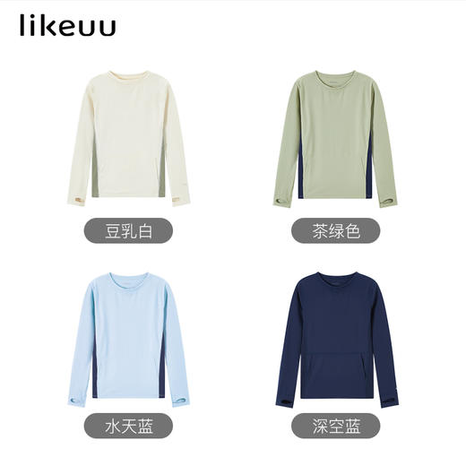 likeuu儿童衣服男女童长袖t恤超柔云感透气运动打底衫上衣ZY 商品图4