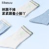 likeuu儿童袜子男女童短筒中筒袜运动透气79元/5双 商品缩略图1