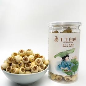 莲花姐姐莲子  冷水炖煮粉糯香甜 入口即化   无硫熏  更健康  颜色自然微黄  春种一粒莲，夏收一片荷