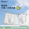 ubras旗下likeuu儿童一次性内裤棉柔透气男女童轻日抛内裤五条装 商品缩略图0