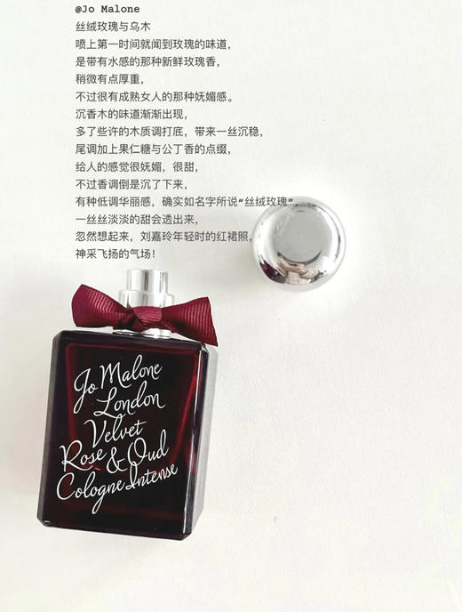 祖马龙-🌹 丝绒玫瑰与乌木（限定款） 商品图1