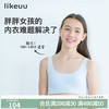 ubras旗下likeuu少女内衣隐形发育期文胸初高中学生大码宝贝plus 商品缩略图0