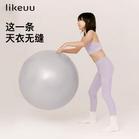 【亲友】likeuu少女高弹透气运动瑜伽打底裤女童紧身运动裤儿童裤子LH632011