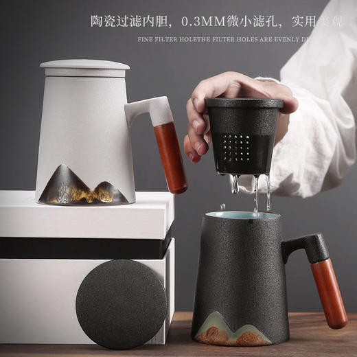 远山陶瓷马克杯带过滤泡茶杯茶水分离水杯办公带盖个人专用杯定制 商品图3