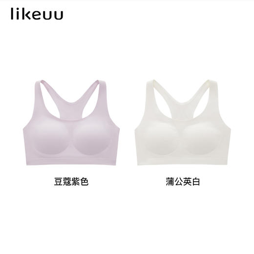 【低至6折】likeuu少女发育期自适应超柔裸氨纱无痕一体织文胸 商品图4