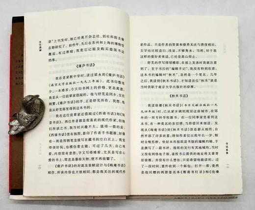 闻道学术作品系列（一套五本）图片借用
 
1，《学术林中路》陈子善,
2，《书径通幽》桑农著,
3，《吹xiao小集》王稼句著,
4,《和张岱一起看雪》唐玉霞著
5,《道谭》程明川著
  商品图7