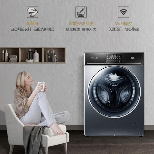 卡萨帝（Casarte）洗衣机C1 HD10L3ELU1 商品图2