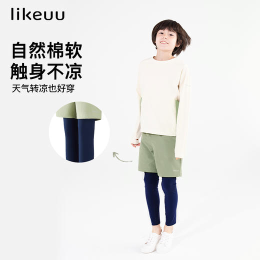 likeuu男童裤子2022新款休闲透气无束缚假两件运动裤春秋款ZY 商品图3