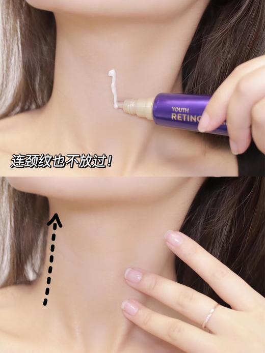 【6.2】兰芝致美青春视黄醇眼霜30ml（限用24年7月） 商品图2