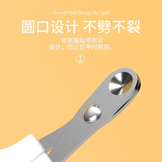 猫咪圆孔小盲剪指甲剪 不伤血线 2mm圆孔设计 新手专用 商品图2