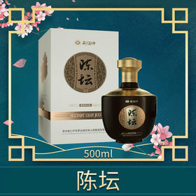 郑酒师陈坛单坛装500ml