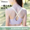 ubras旗下likeuu少女内衣水滴美背运动文胸发育期女童背心防凸点 商品缩略图0