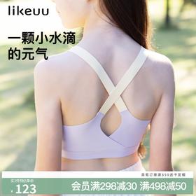 ubras旗下likeuu少女内衣水滴美背运动文胸发育期女童背心防凸点