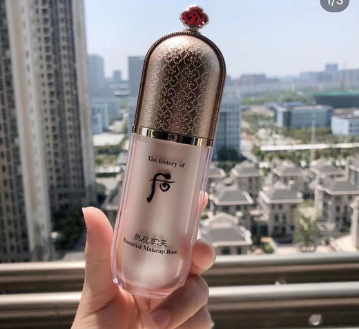 后 拱辰享隔离 商品图0