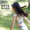 likeuu少女少年高弹运动发带 商品缩略图2