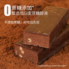 蛋白棒低0高饱腹无蔗糖健身食品轻脂肪代餐棒能量棒即食威化饼干 商品缩略图5