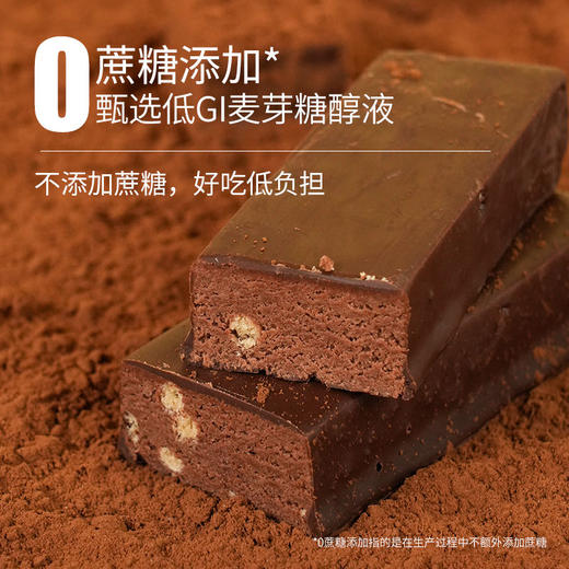 蛋白棒低0高饱腹无蔗糖健身食品轻脂肪代餐棒能量棒即食威化饼干 商品图5