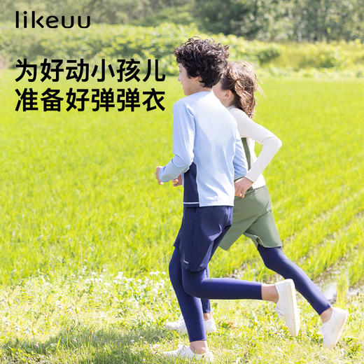 likeuu儿童衣服男女童长袖t恤超柔云感透气运动打底衫上衣ZY 商品图0