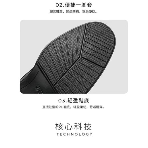 4楼爱步男鞋62214401001 商品图2