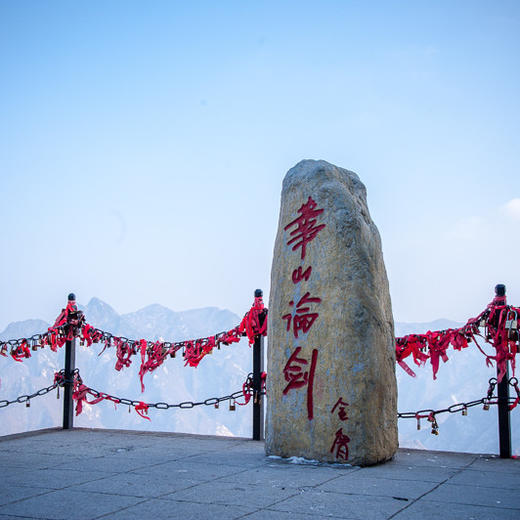 五一4天【华山西安 立减100元】平遥古城-壶口瀑布-秦始皇兵马俑-西安古城-登华山 商品图1