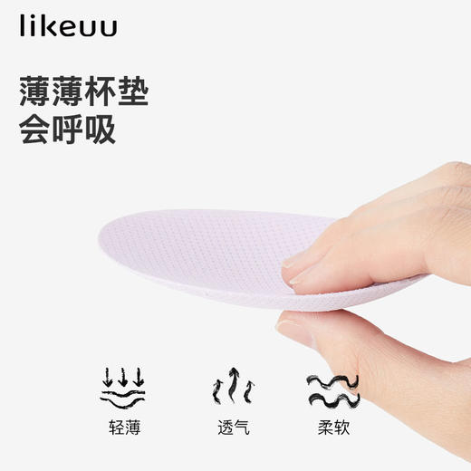 ubras旗下likeuu少女文胸发育期内衣小学初高中女童无尺码小背心 商品图1