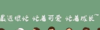 【拍5送1】75%酒 精 湿 巾 80片/包 商品缩略图0