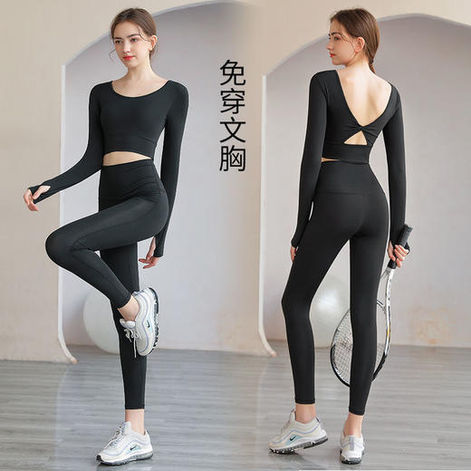 春季新款扭结高档瑜伽服套装女镂空健身服女跑步运动套装女健身衣 商品图4