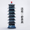 宝塔茶具套装丨家用小清新功夫茶具 商品缩略图0