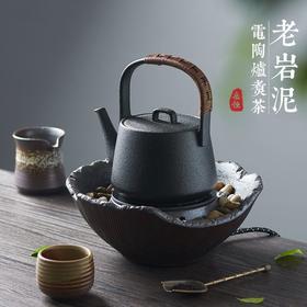 养生壶复古煮茶炉静音茶艺炉电陶炉家用岳恒陶壶烧水炉茶具老岩泥