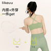 【低至5折】likeuu华夫格一体织发育期女童内衣学生文胸透气背心 商品缩略图1