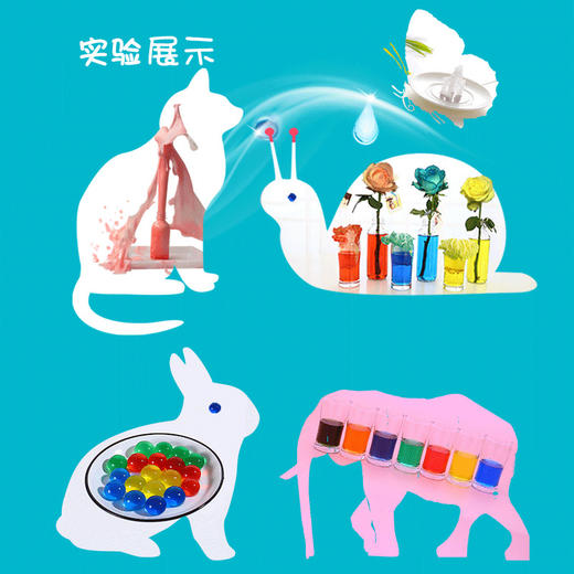 【133个奇趣实验套装 带教学视频】儿童科学小实验套装 DIY手工小制作 物理化学教具 商品图3