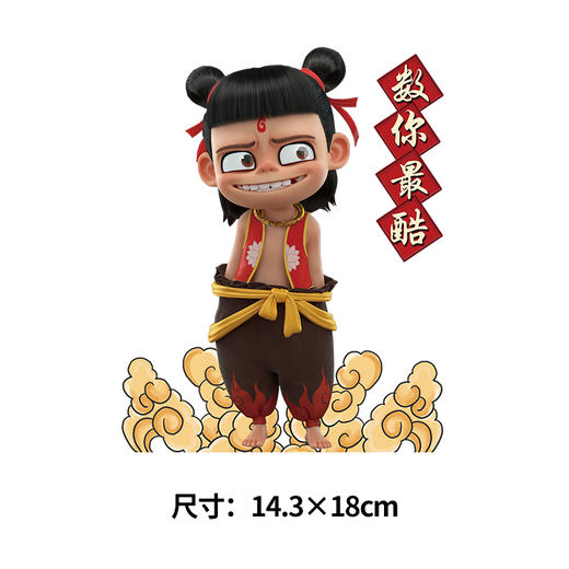 卡通动漫哪吒儿童卫衣热转印烫画贴DIY辅料衣服烫图a级2022 商品图2