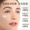 艾玛丝玫瑰精华霜50G 商品缩略图9