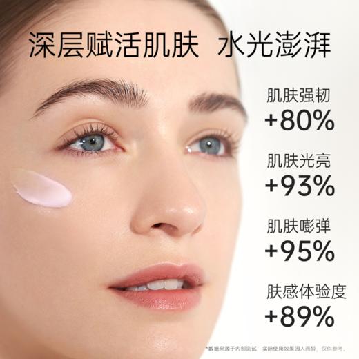 艾玛丝玫瑰精华霜50G 商品图9