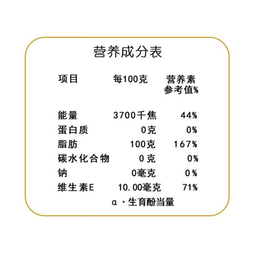 【送1袋初萃西峡冬菇128g】小榨王稻米油5L-（山珍/油效期至25年7月）-专享价（新老包装替换中，随机发货哦~） 商品图7