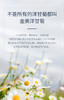温和不刺激 洁净不紧绷  优荃洋甘菊氨基酸洗面男女洁面膏 50克/100克装 商品缩略图6