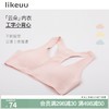 【低至5折】likeuu少女小猫印花学生文胸工字背心透气发育期 商品缩略图0
