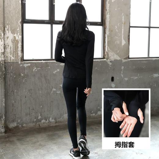瑜伽套装女秋冬新款运动套装女运动外套健身服女运动内衣透气速干 商品图9