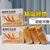 厚切手工吐司(牛奶味) 225克/盒 （4枚装.独立包装）手工制作 厚实绵密 松软很耐撕，现做现发 21天短保  商品缩略图4