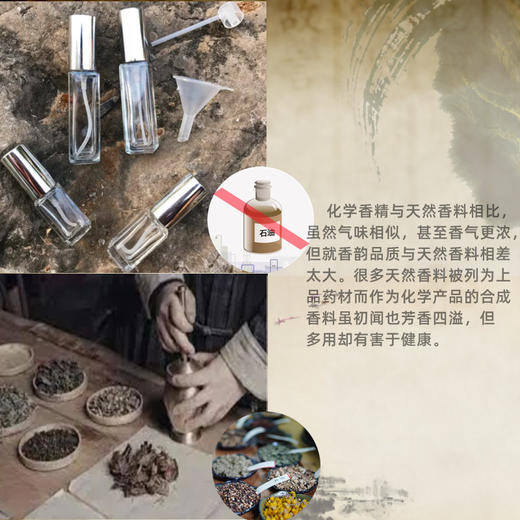 香牌-男式手串 商品图2