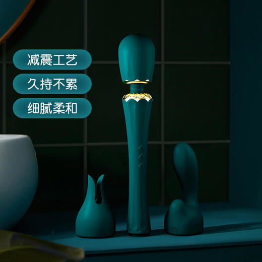 ZALO KYRO女用AV震动棒 商品图4